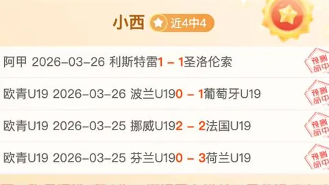 馬德里競技0-1力克奧薩蘇納，費利佩頭球奠定勝局