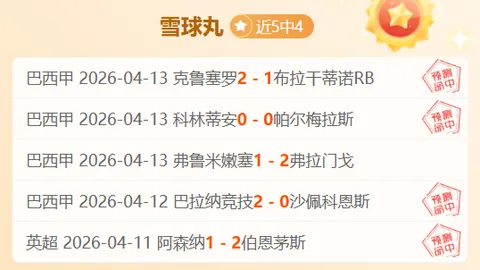 萨默维尔雄心万丈，誓助力西汉姆重返欧冠战场