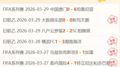 大乐透期号专家质合推荐：前区十码分析迎战卫冕冠军