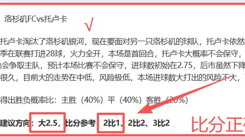 推荐 排列三第2026119期鱼儿精推独胆及质合分析
