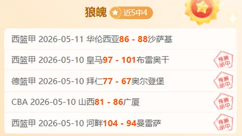 广州队首战不敌上海申花，刘若钒伤退场 朱辰杰点球立功