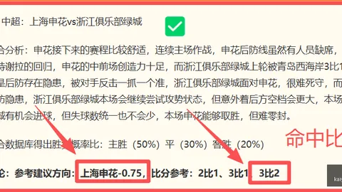 开云体育体育博彩平台数据冲到102136引发关注