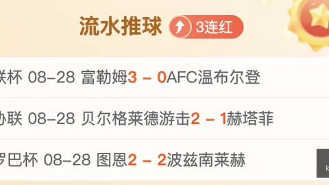 索尼发布新主机，电竞玩家翘首以待